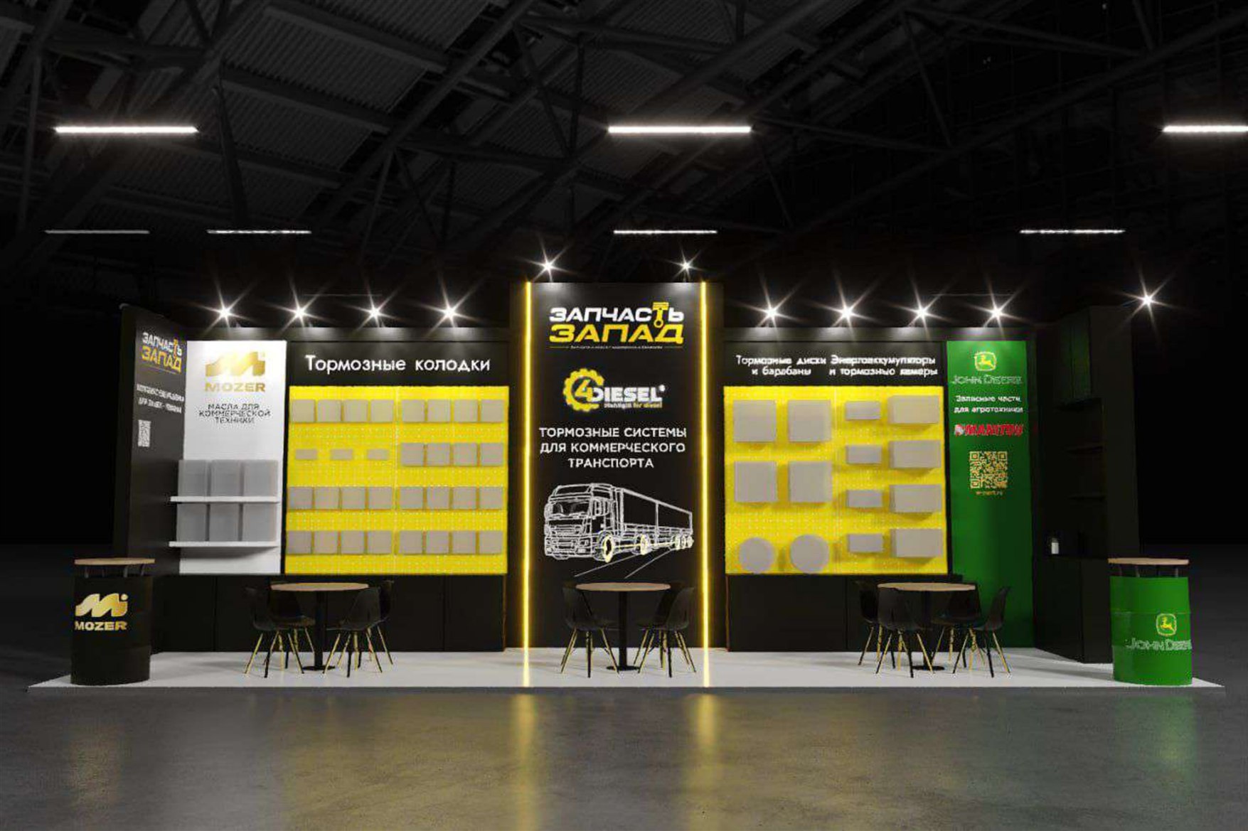 Стенд «Запчасть Запад» на MIMS 2026 — секции 4Diesel, MOZER, John Deere